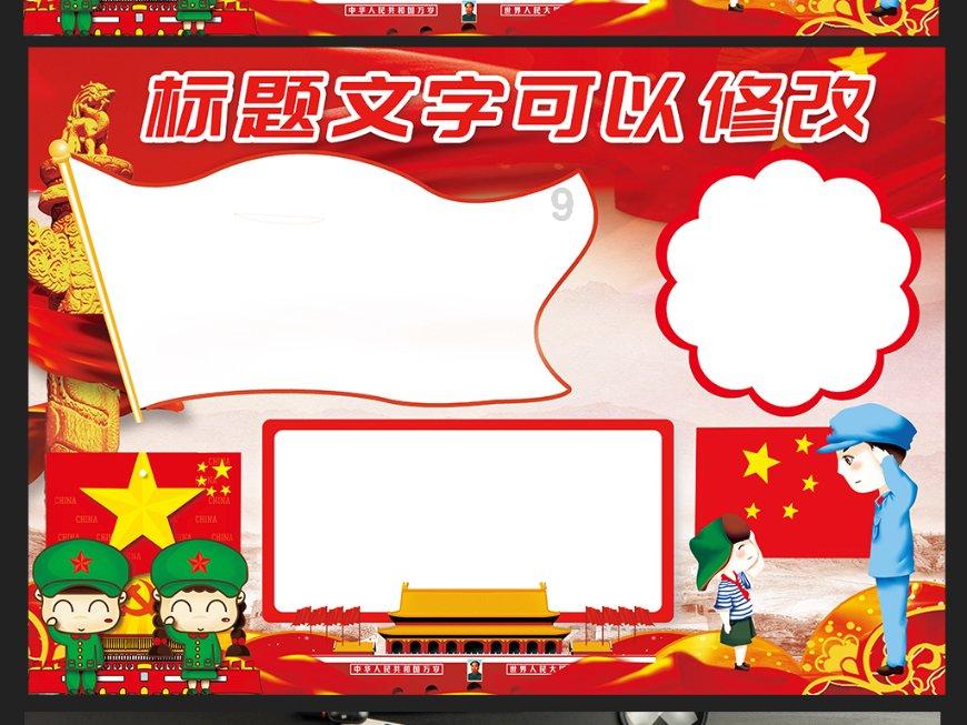 沪江开心词场