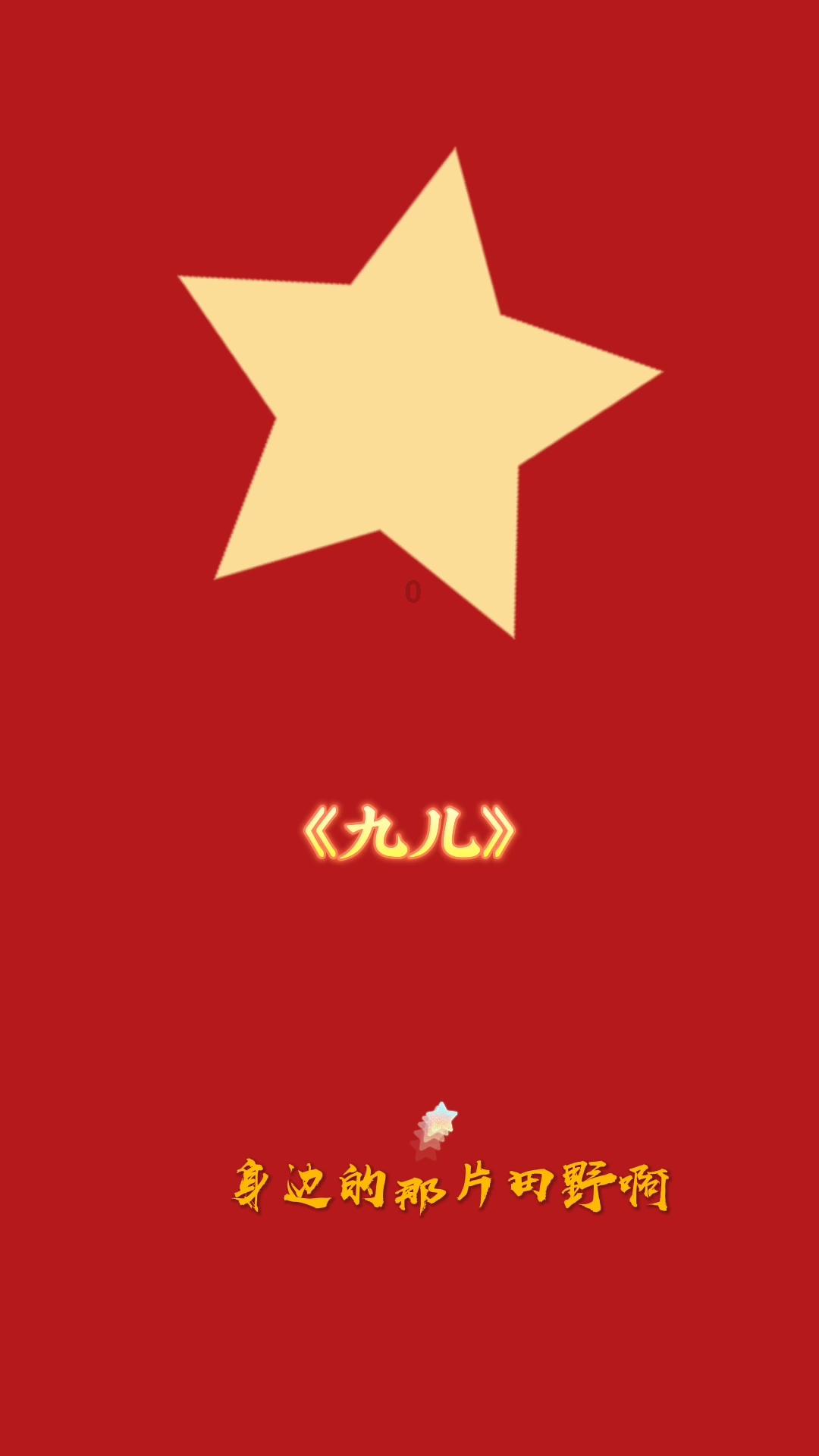 美图秀秀下载2023最新版
